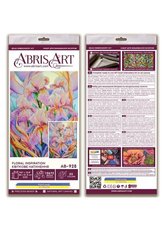 Набор для вышивки бисером "Цветовое вдохновение" AB-928 на натуральном холсте No Brand (339779882)