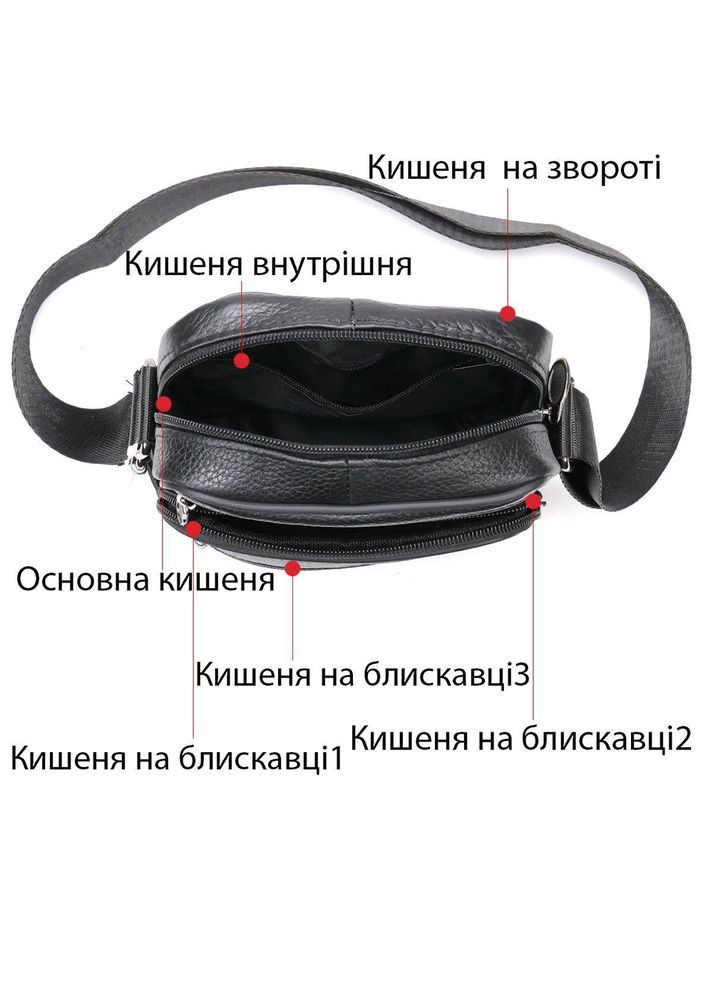 Стильна чоловіча сумка через плече з натуральної шкіри, компактний розмір, багато відділень Trend (349453304)