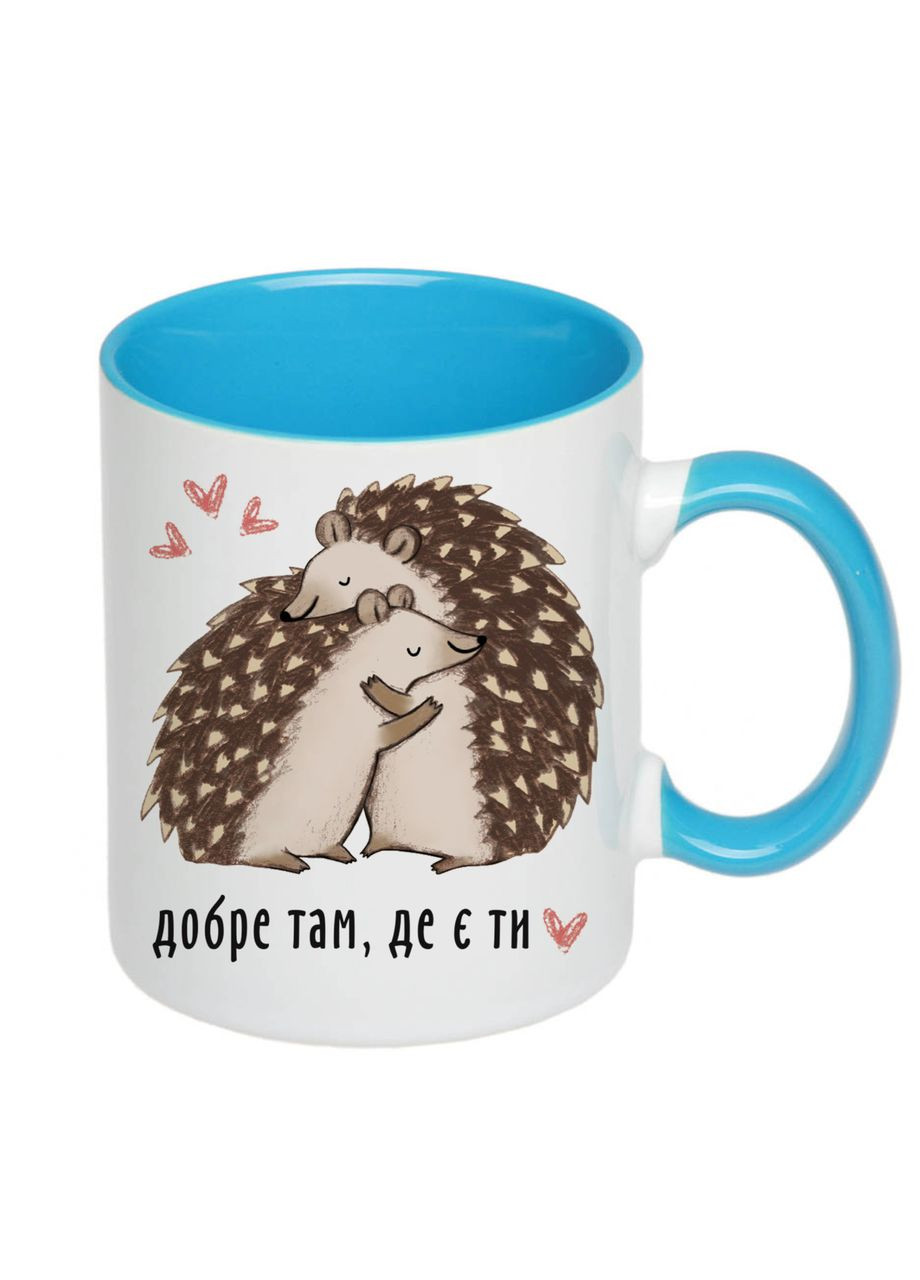 Чашка з принтом "Добре там, де є ти" 330мл (колір блакитний) (18596) No Brand (312487158)