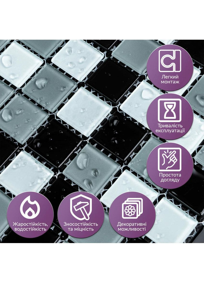 Мозаїка з декоративного скла 298х298х4,5мм Чорно-сіра SW-00002369 love-shopping Sticker Wall (354660454)