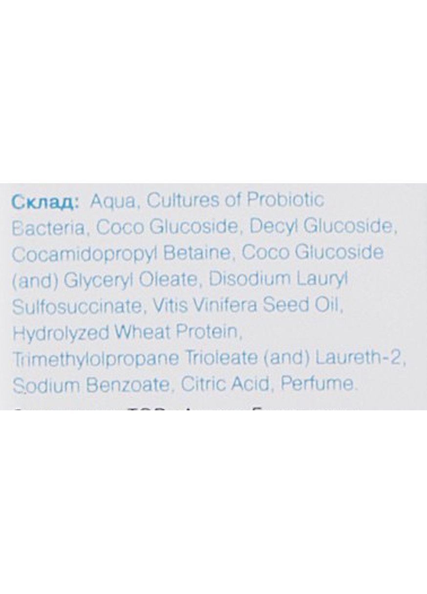 Гель для душа "Защита и восстановление" 300ml (828068-41260) Probiotic Cosmetics (368655072)