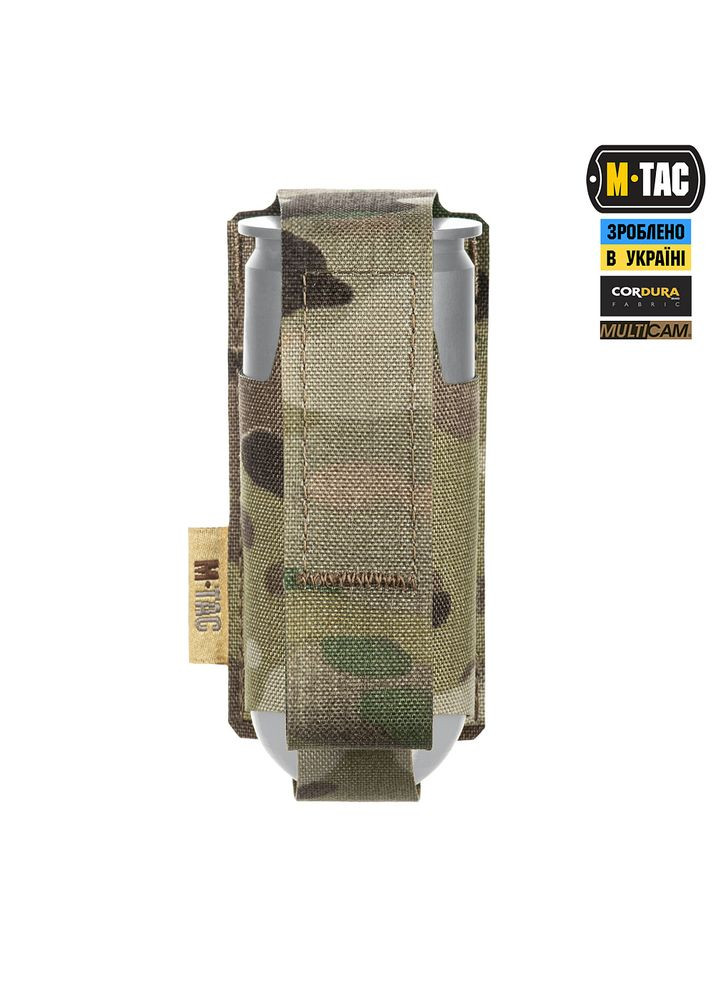 Подсумок ВОГ для 1 гранаты Multicam M-TAC (315047399)
