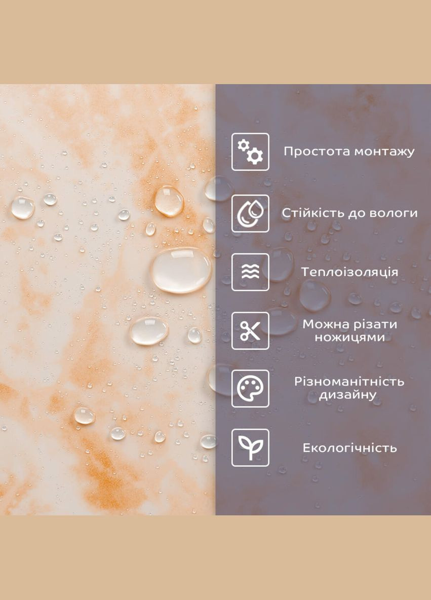 Самоклеящаяся стеновая PET плитка 600*300*2mm (D) SW-00002324 Sticker Wall (326064000)