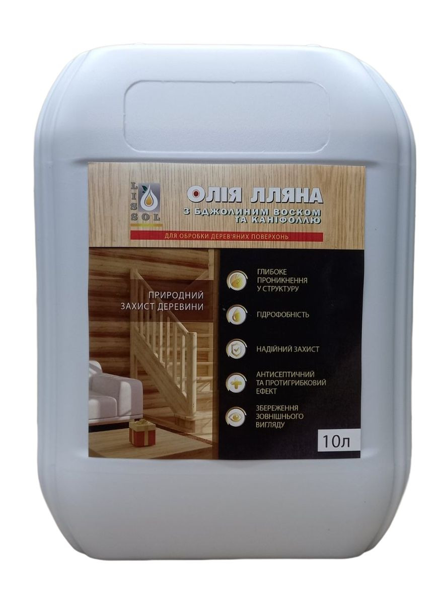 Масло льняное с воском и канифолью 10 л для дерева. LISSOL (315401688)