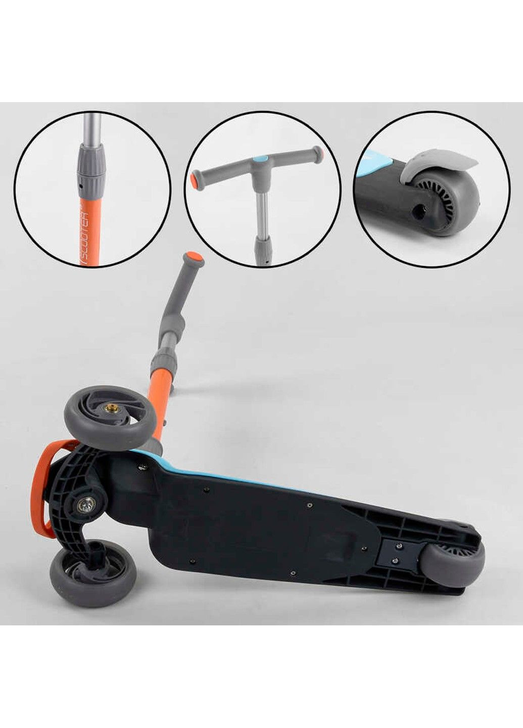 Самокат трехколесный Best Scooter (305825271)