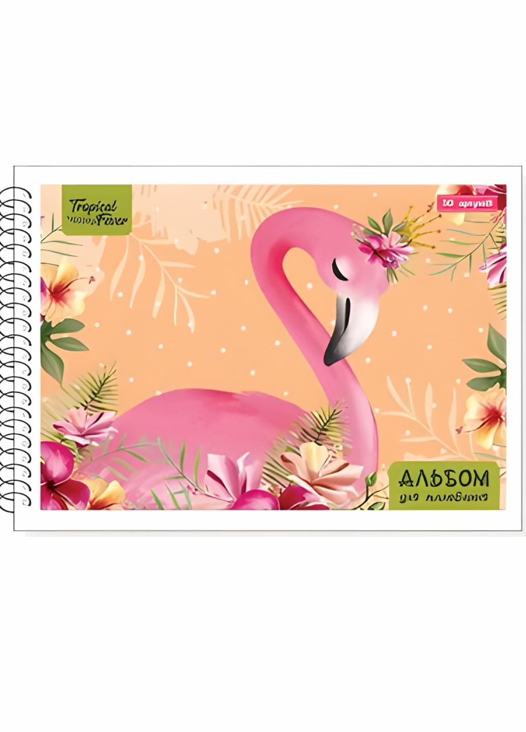 Альбом для рисования 30 листов на спирали А5. 10 шт/уп. Flamingo. RLN10038 Руслан (293849427)