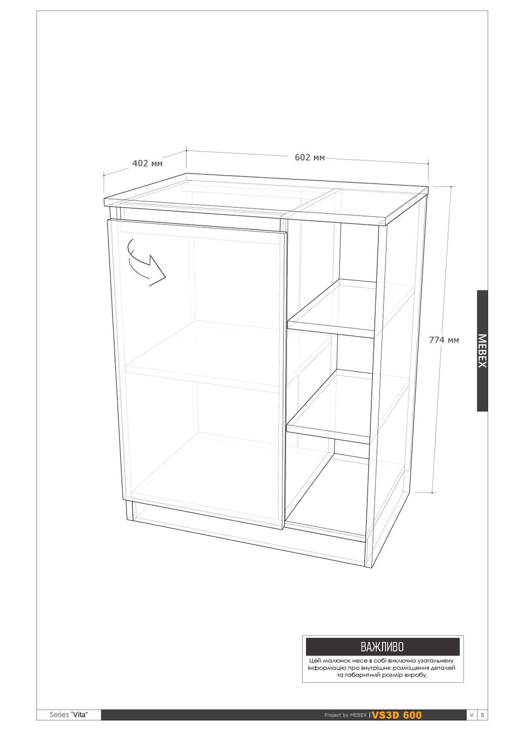 Тумба прикроватная 60х40х77.4 см MEBEX (352729464)