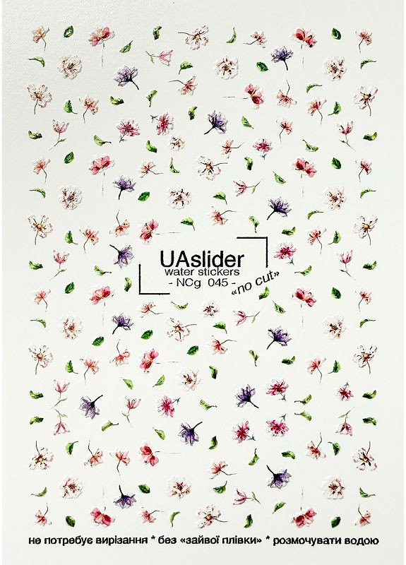 Слайдер-дизайн для ногтей NCg 045 gold Slider (353845608)