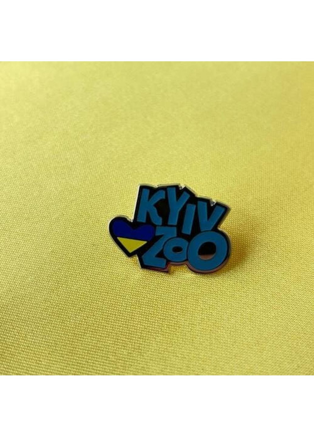 Значок КиевЗОО Dobroznak (365246590)