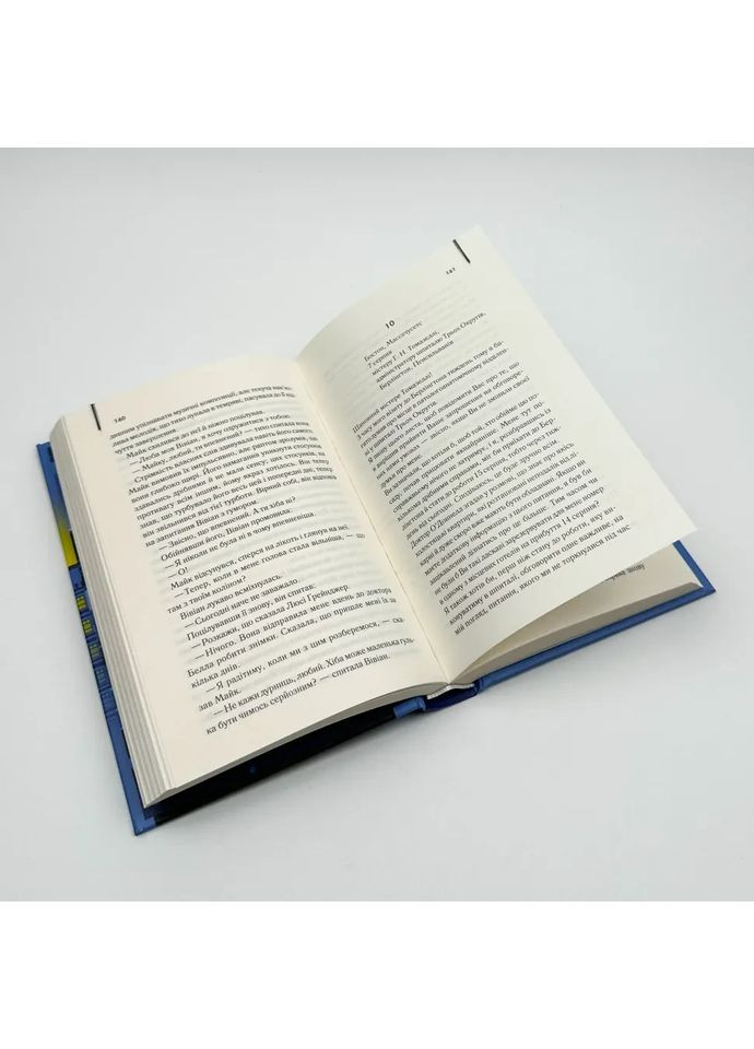 Окончательный диагноз — Артур Гейли |, книга на украинском, новая, твердая Клуб Сімейного Дозвілля (362679696)