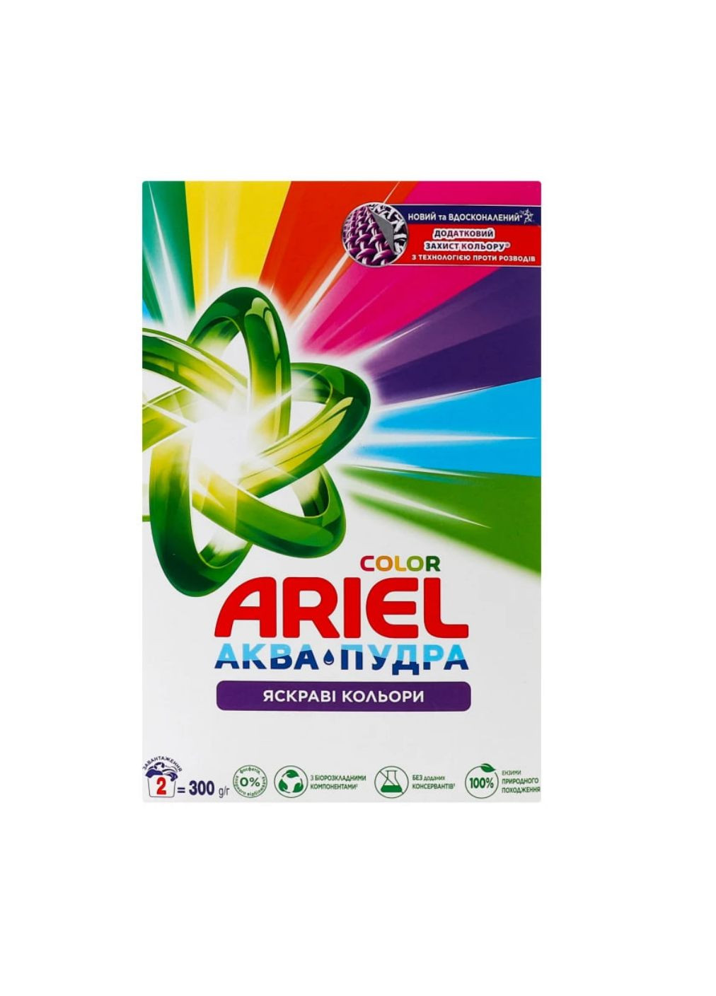 ПП автомат 300г Color Ariel (334708568)