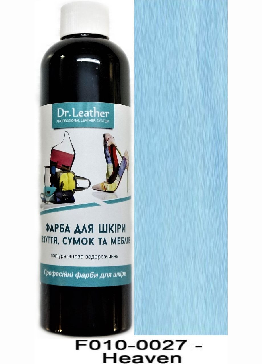 Краска полиуретановая (водная) для кожаных изделий 250 мл. Heaven (Ярко-голубой) Dr.Leather (282737251)