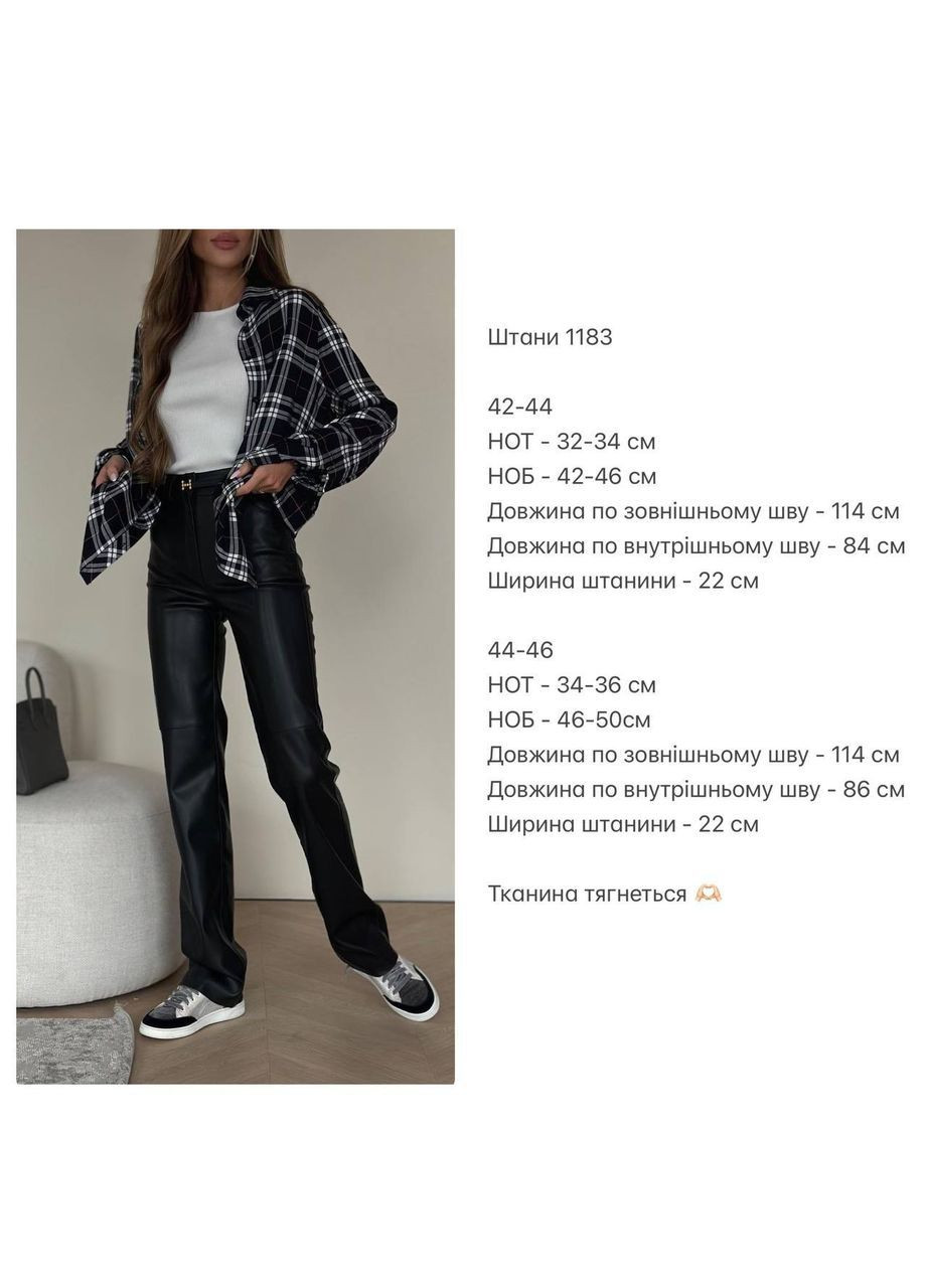 Жіночі штани на флісі FINO Mode (362743819)