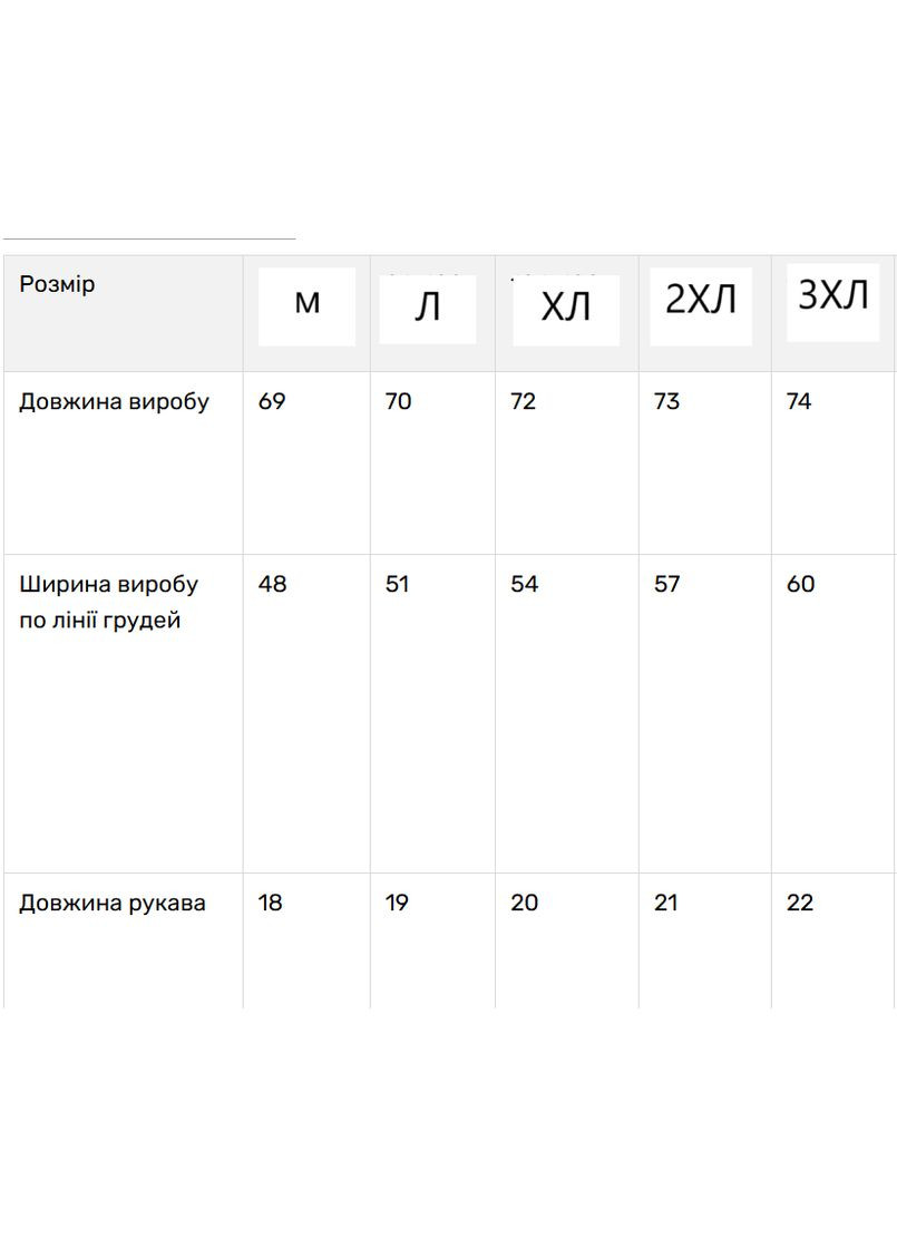 Жіноча біла футболка з вишитими колосками, біла патріотична футболка No Brand - (323224061)
