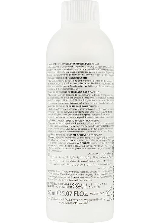 Окислювальна емульсія 30 об'ємів 9% Emulsione Ossidante Cosmetica 150ml (493101-90285) Palco Professional (368659867)