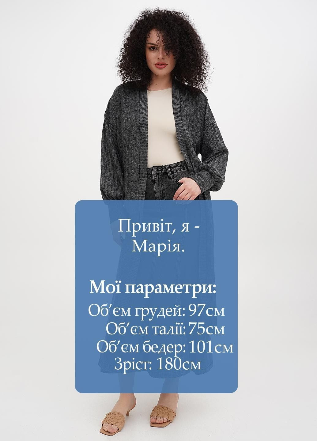 Кардіган George (365548601)