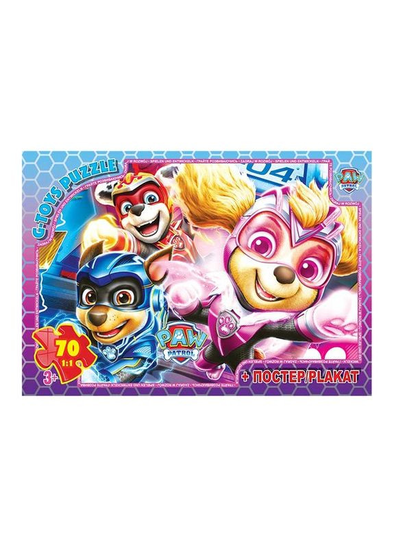 Пазл із серії "Paw Patrol" (Цуценячий патруль) Home (352529164)