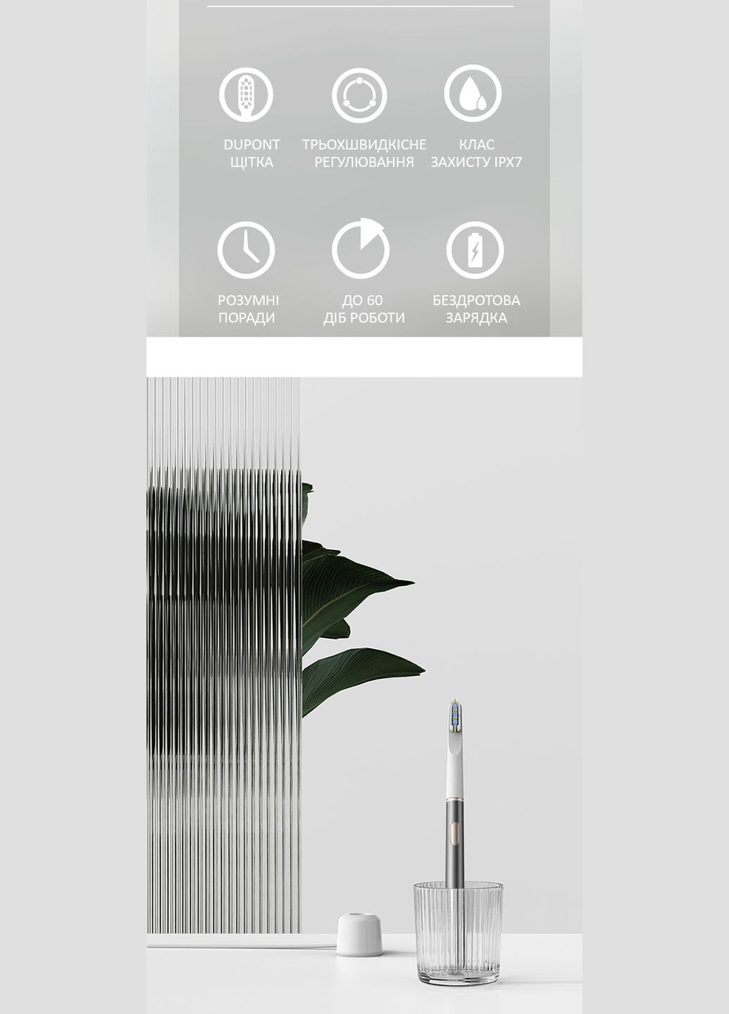 Електрична зубна щітка MIR QX-8 Home&Travel Collection Space Gray AXSIS™ ORIGINAL (302516651)