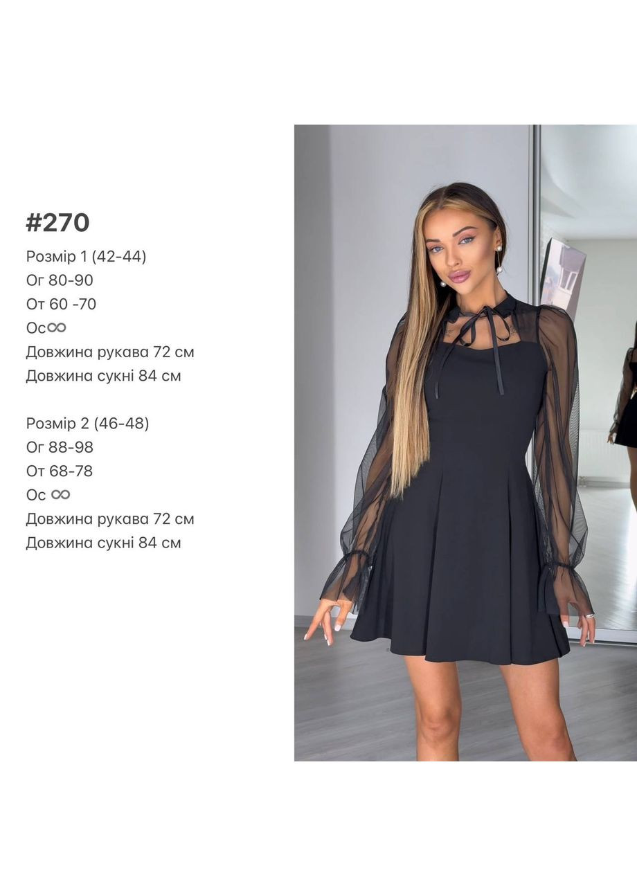 Чорна коктейльна, повсякденний, вечірня, ділова, кежуал жіноча сукня FINO Mode