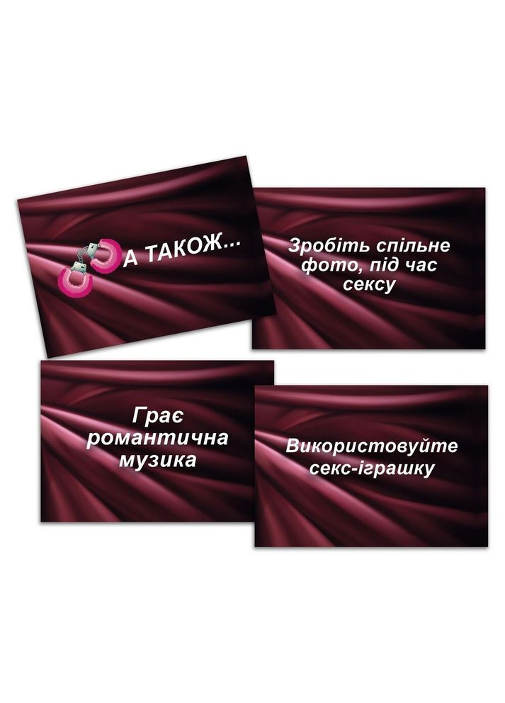 Эротическая игра «Секс Рулетка» (UA) - CherryLove Flixplay (332209717)