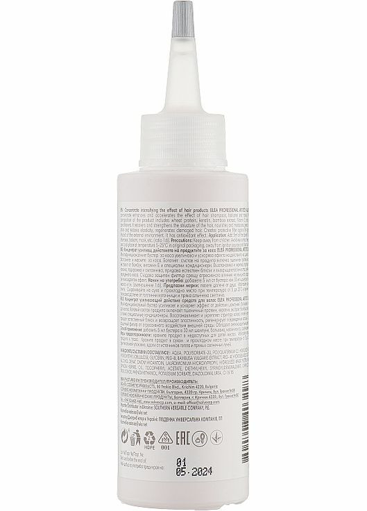 Бустер многофункциональный для волос Artisto Salon 120ml (975307-124228) Elea Professional (368615467)