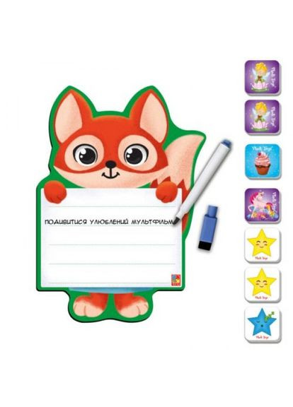 Магнітна дошка з маркером "Лисичка" Vladi toys (318018854)