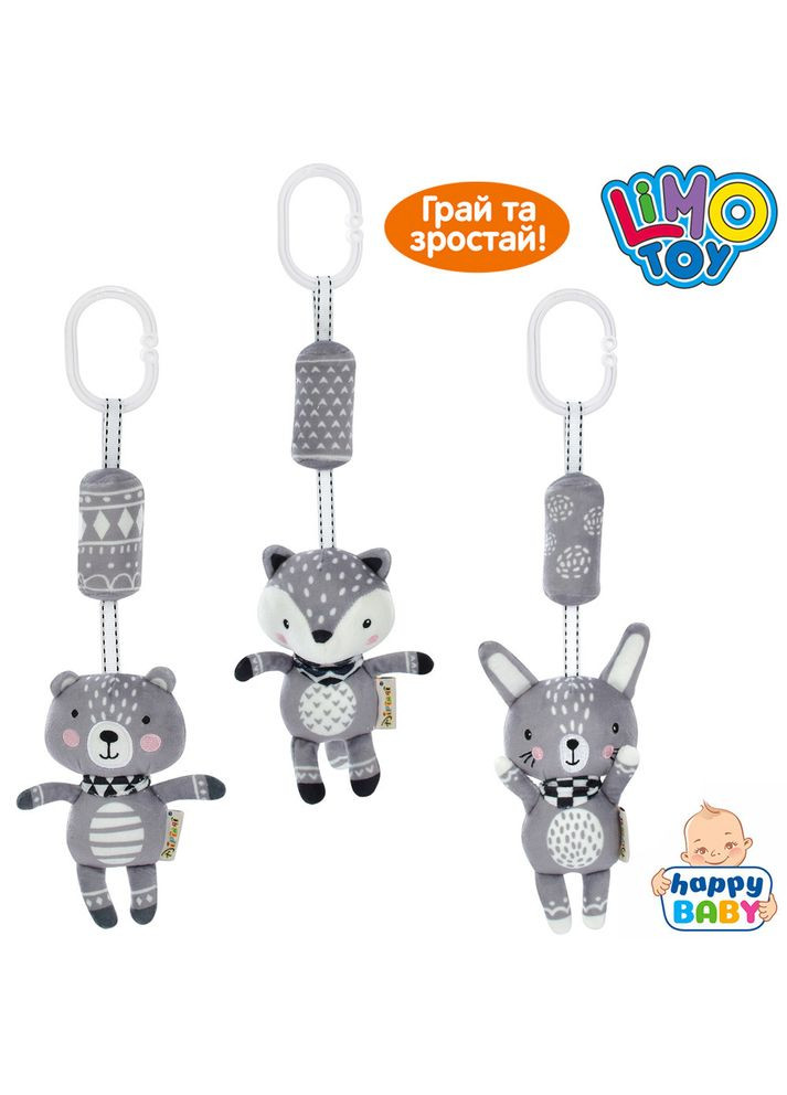 Підвіска на коляску 33см, плюш, 3 види (зайчик, лисичка, ведмедик), rat60 No Brand (326741346)