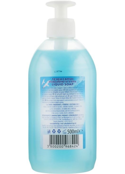 Рідке мило "Blue Wave" Mystic 500ml (680473-77424) Biofresh (368655431)