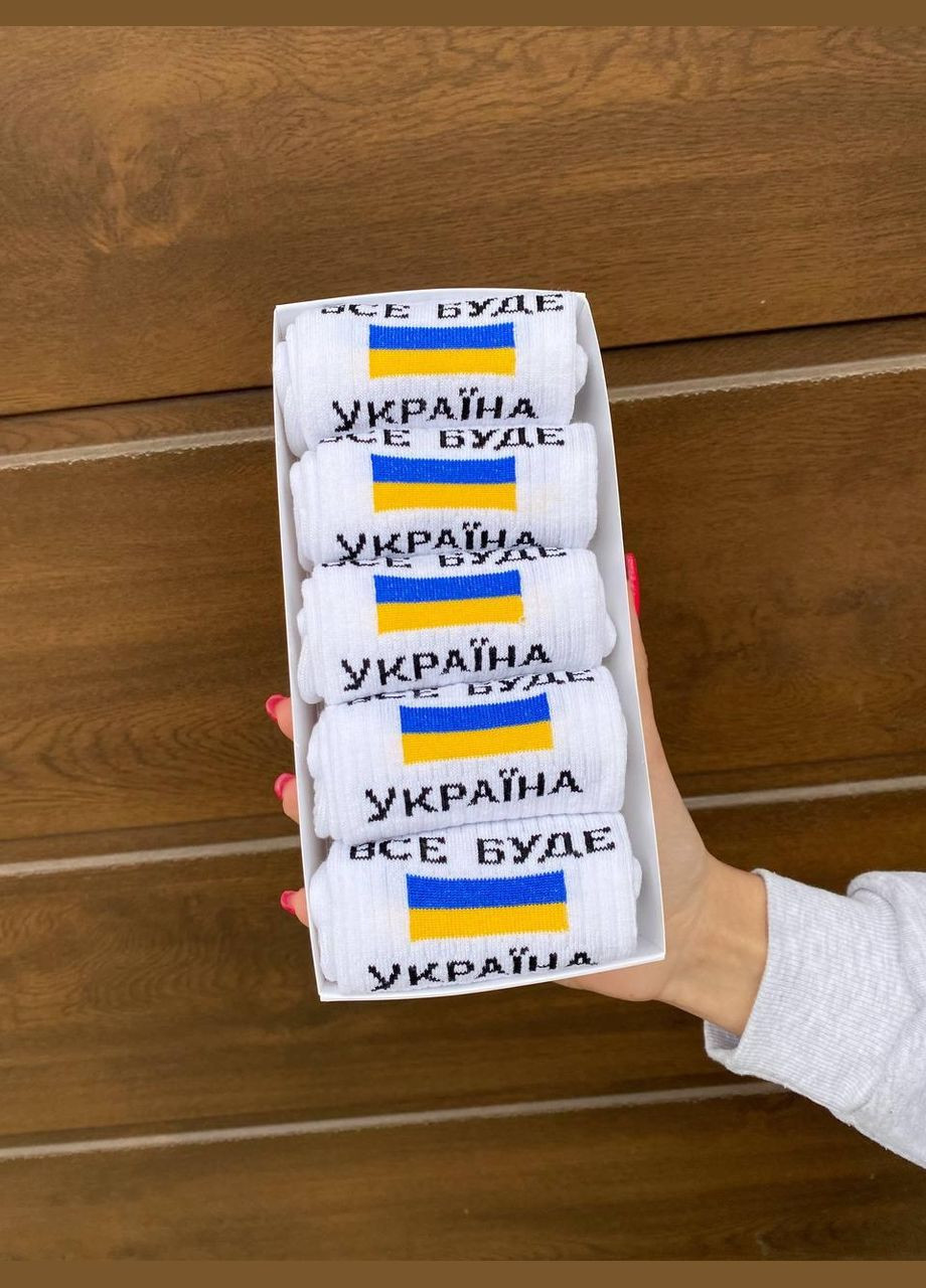 Комбинированные набор мужских патриотических носков 40-45 на 5 пар в подарочной коробке с лентой. Vakko (306515805)