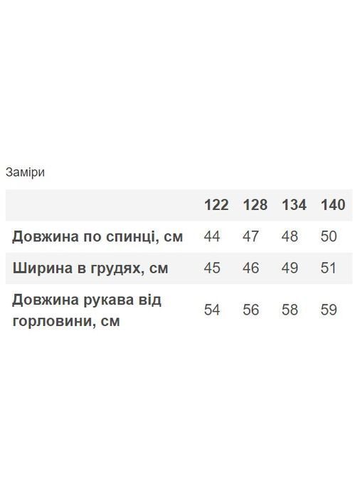 Світшот для дівчинки No Brand (300000477)