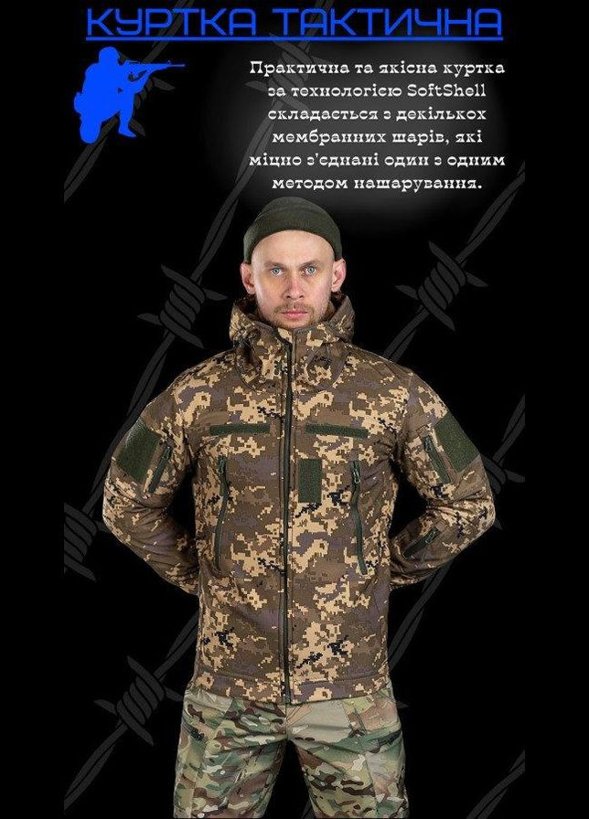 Весенняя тактическая куртка kord пиксель S No Brand (290184671)