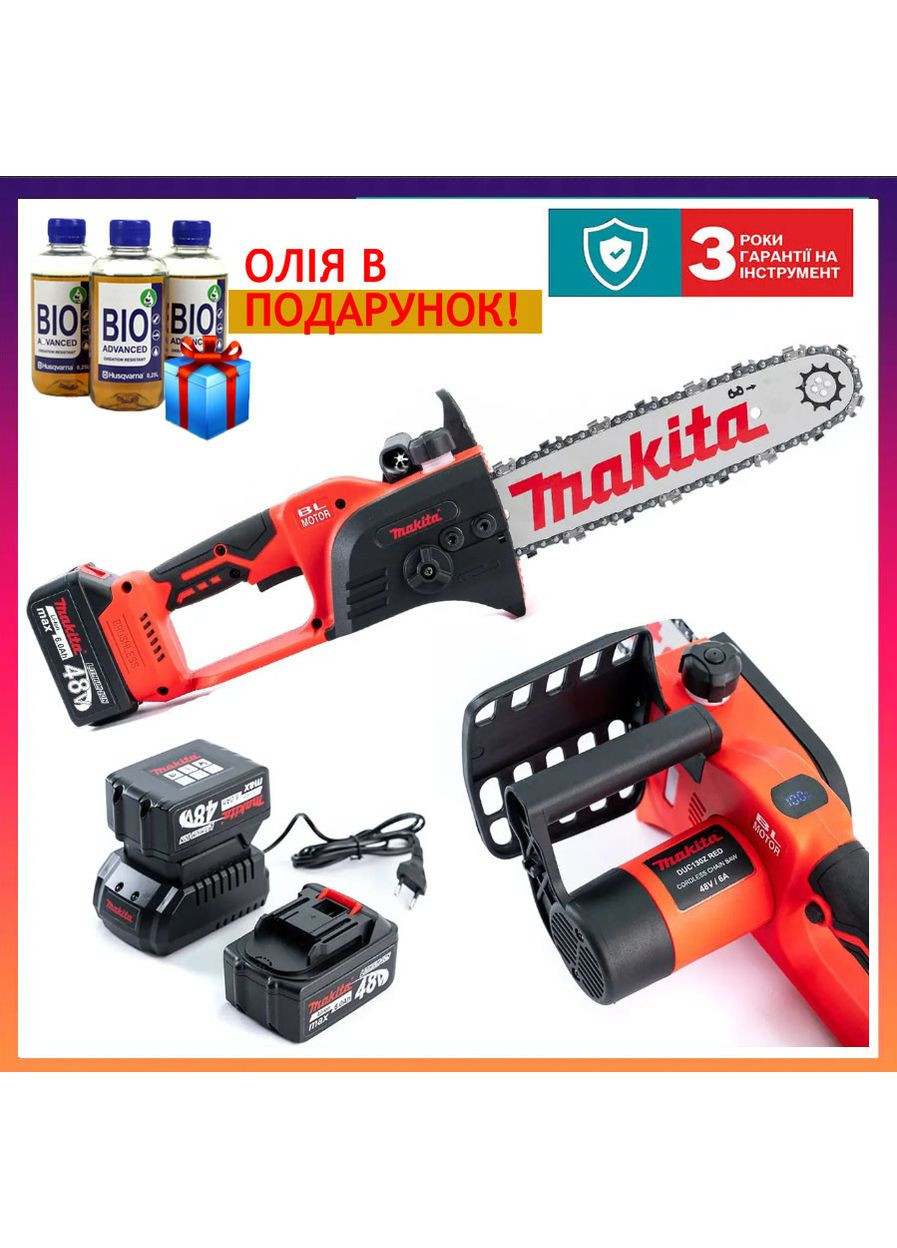 Безщіткова Акумуляторна пила DUC130Z RED (48V 6 Ah) Шина 30См Автозмащування АКБ пила Макіта ГАРАНТІЯ Makita (368682241)