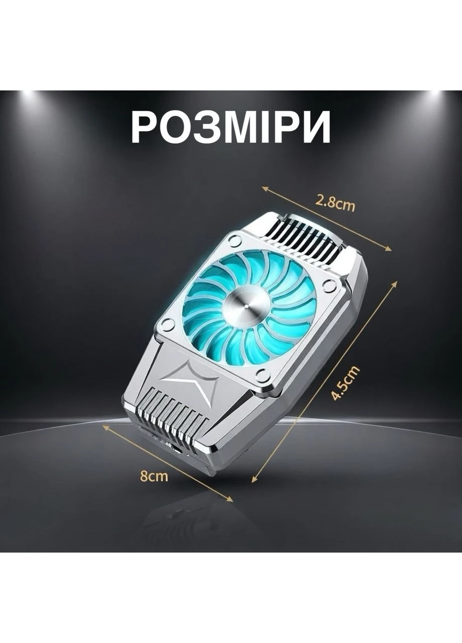 Игровой кулер для охлаждения телефона H9 турбо вентилятор на смартфон с LED подсветкой USB универсальный No Brand (398956291)