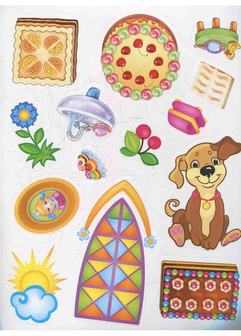 Книга Пегас (316084406)