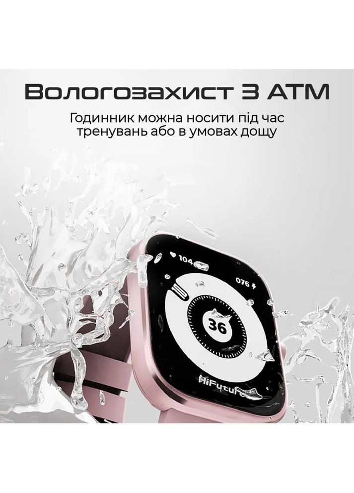 Смарт-часы Lume Pro Pink (lumepro.pink) HiFuture (362487667)