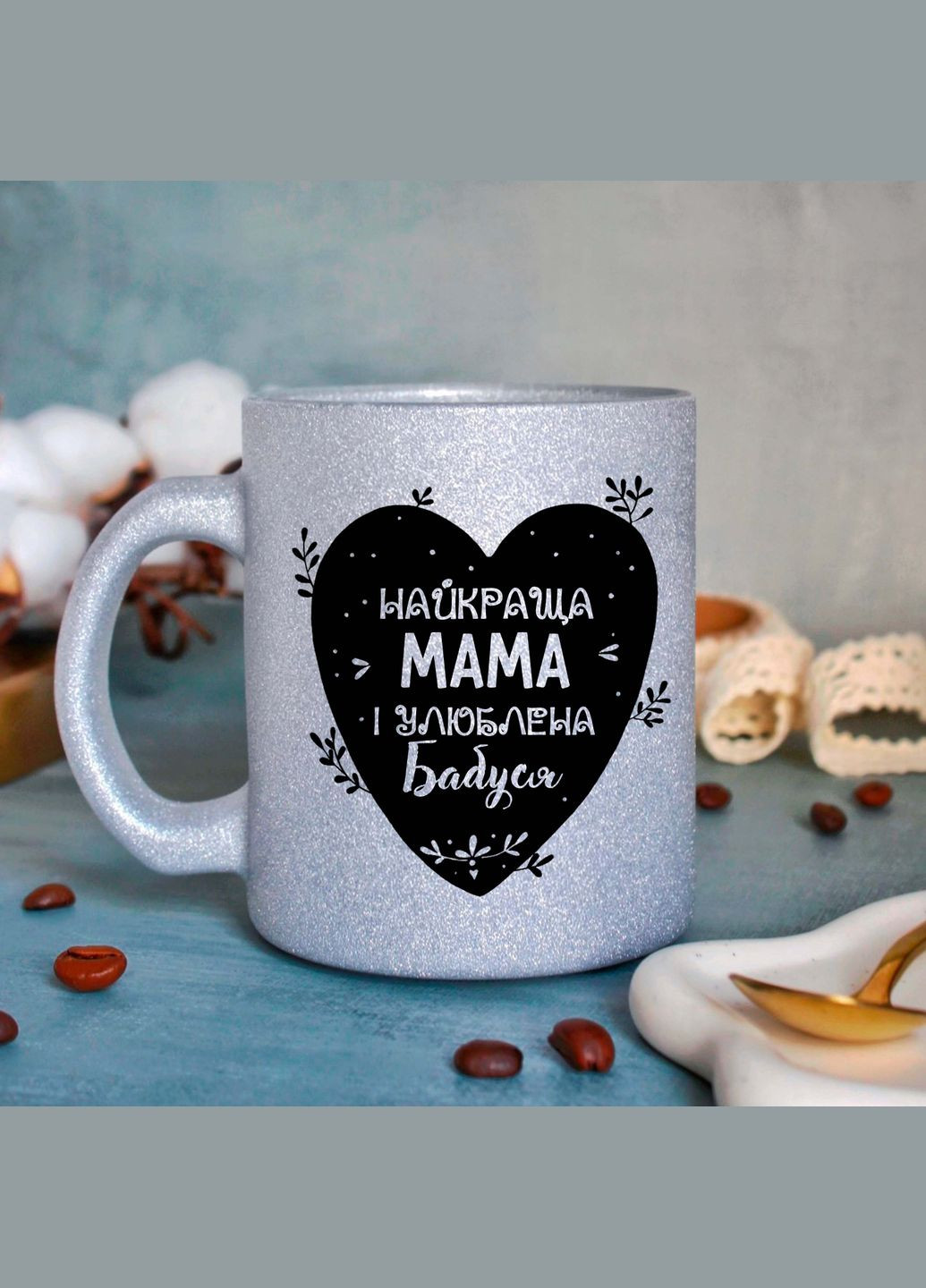Чашка найкраща мама і улюблена бабуся No Brand (322053719)