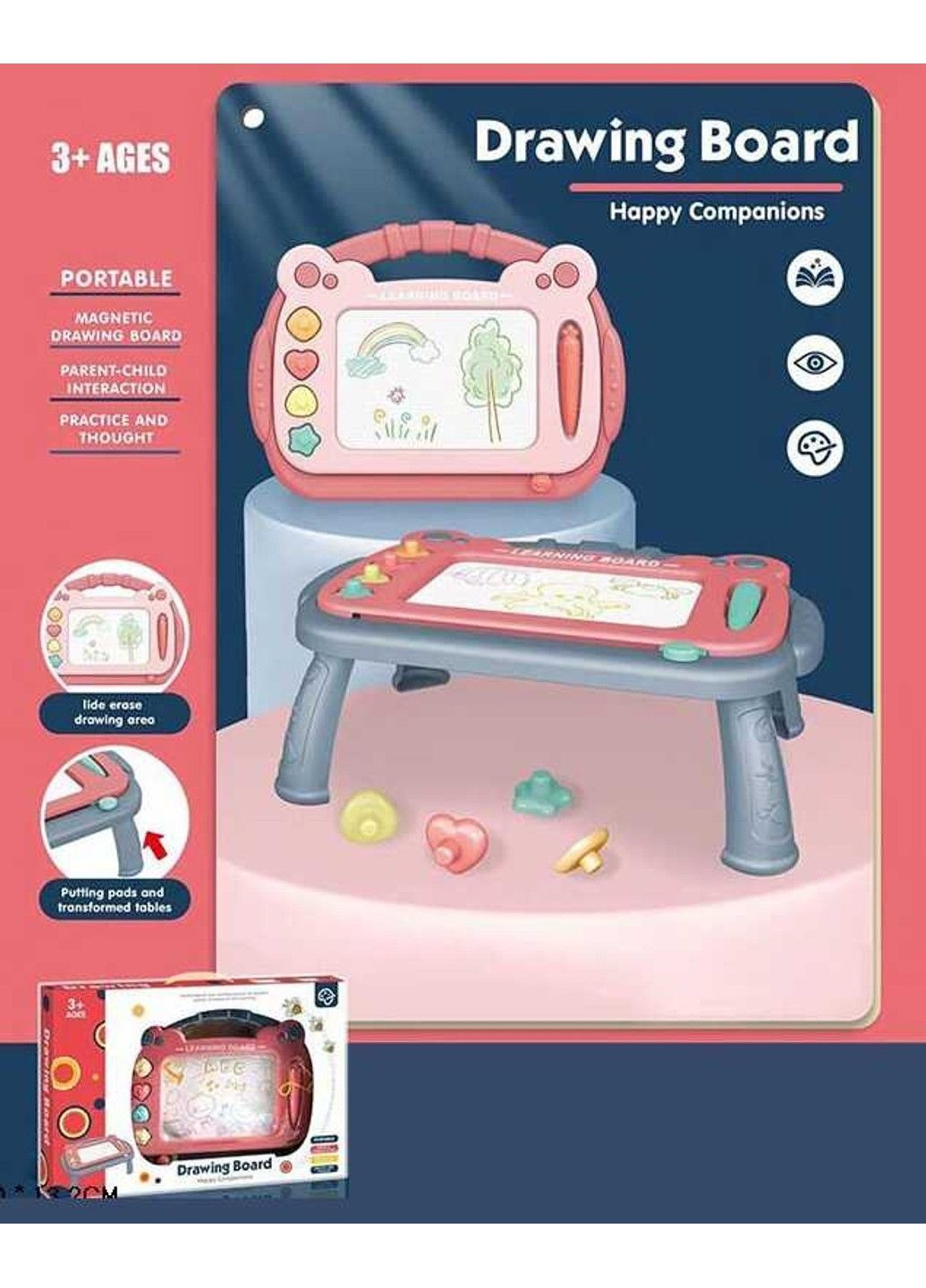 Столик для рисования с магнитной доской и 4 штампами No Brand (306442832)