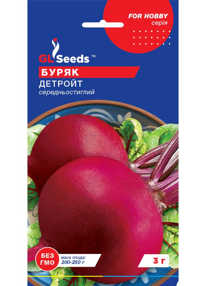 Свекла Детройт 3 г. GL Seeds (364654633)
