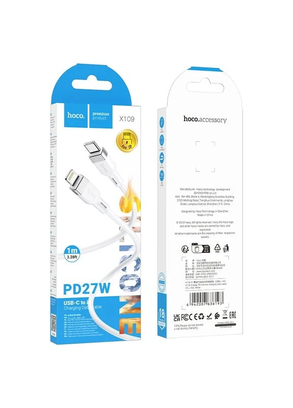 Кабель зарядний HOCO X109 Energy PD Type-C/Lightning 1м силікон No Brand (402841378)