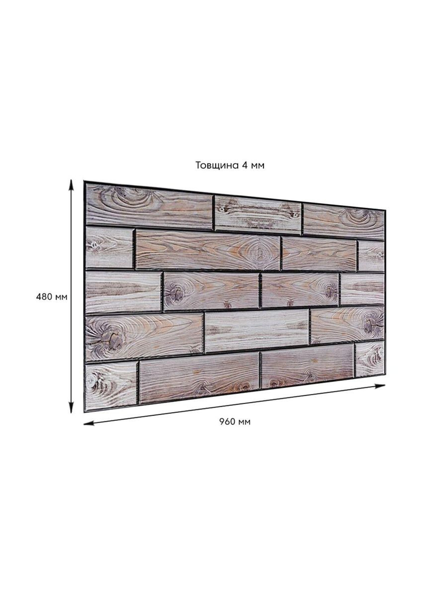 Декоративна ПВХ панель 960х480х4мм SW-00000582 Sticker Wall (330603637)