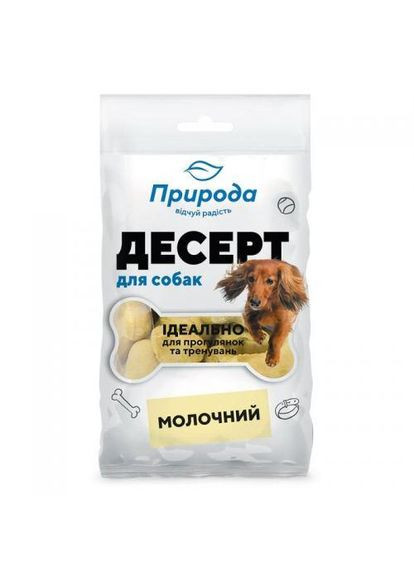 Лакомство Десерт «Молочный» для собак 100 г (*) Природа (322592260)