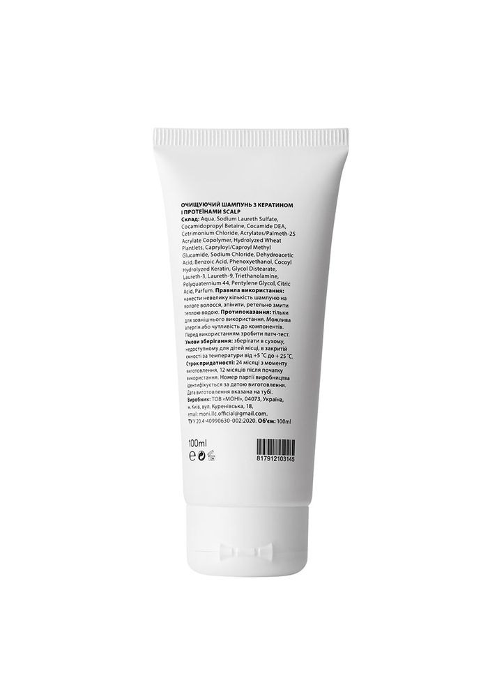 Шампунь для волосся очищуючий з кератином і протеїнами 100 мл Scalp (313436848)