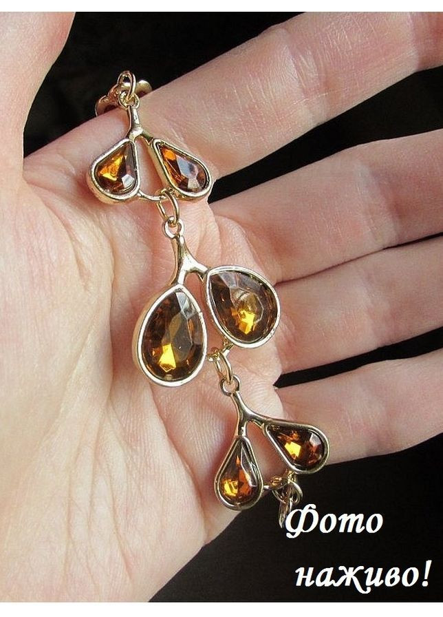 Комплект 4 украшений с кристаллами Карамель,4866 No Brand (365730736)