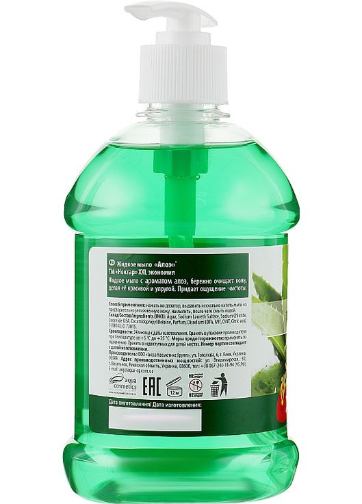 Жидкое мыло с дозатором "Алоэ" Нектар 500ml (239921-29556) Aqua Cosmetics (368649663)