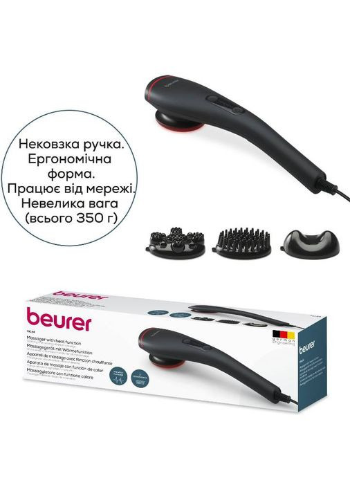 Массажер MG 24 Beurer (323091666)