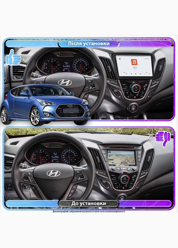 Штатная магнитола 9" для Hyundai Veloster I Рестайлинг 2015-2017 4/64 QLED CarPlay 4G 360 Prime 3шт Lesko (336195070)