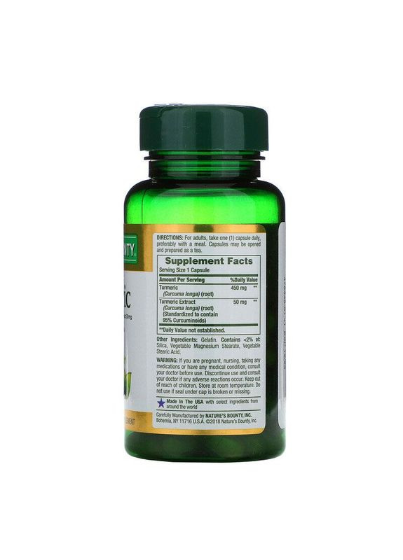 Куркума Турмерик 450 мг Curcuma Extract Turmeric экстракт противовоспалительное 60 капсул Nature's Bounty (265012633)