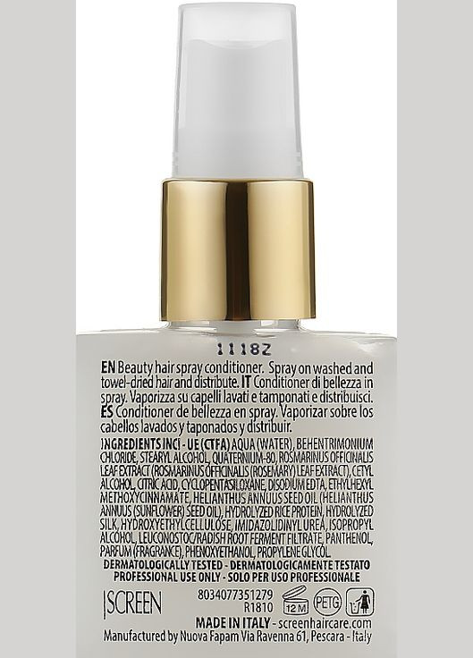 Бальзам для волос "Мгновенное распутывание" Legerity Beauty Hair Balm Instant Detangle 130ml (963161-90322) Screen (368622358)