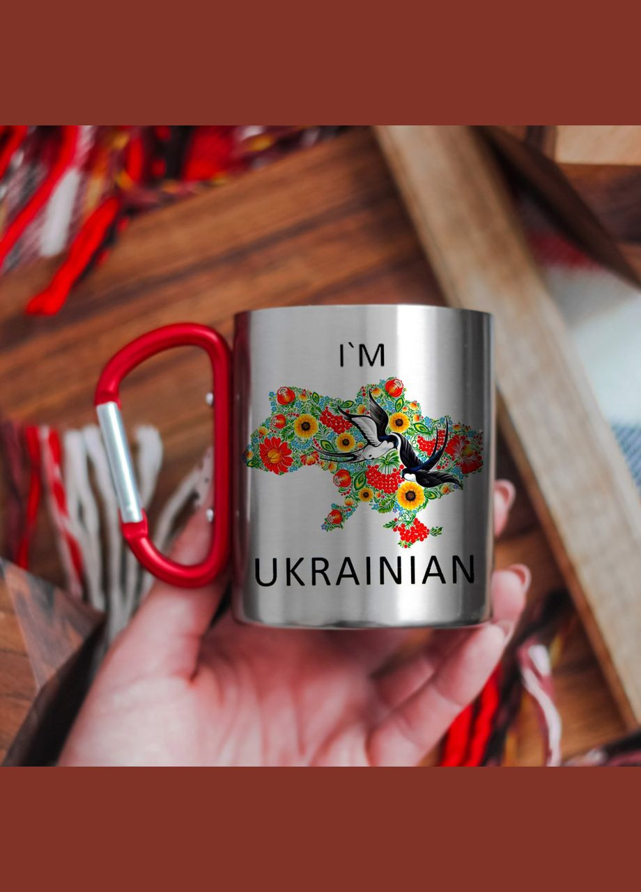 Кружка I'm Ukrainian No Brand (291886090)