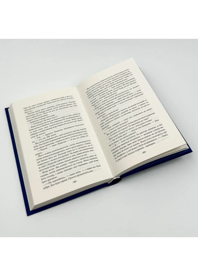 Шлюбний портрет — Меггі О'Фаррелл |, книга українською, нова, тверда Vivat (362679835)